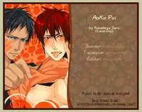 [Lovegel (Kazehaya Sora)] AoKa Pai (Kuroko no Basuke) [English]