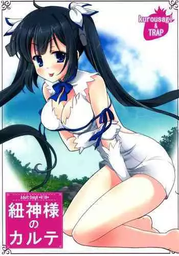 Himo Kami-sama no Carte