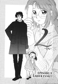 [Anmitsu Sou] Sugar Time