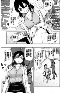 [Akitsuki Itsuki] Saimin Anji de "Kanarazu Kou naru" [Chinese]