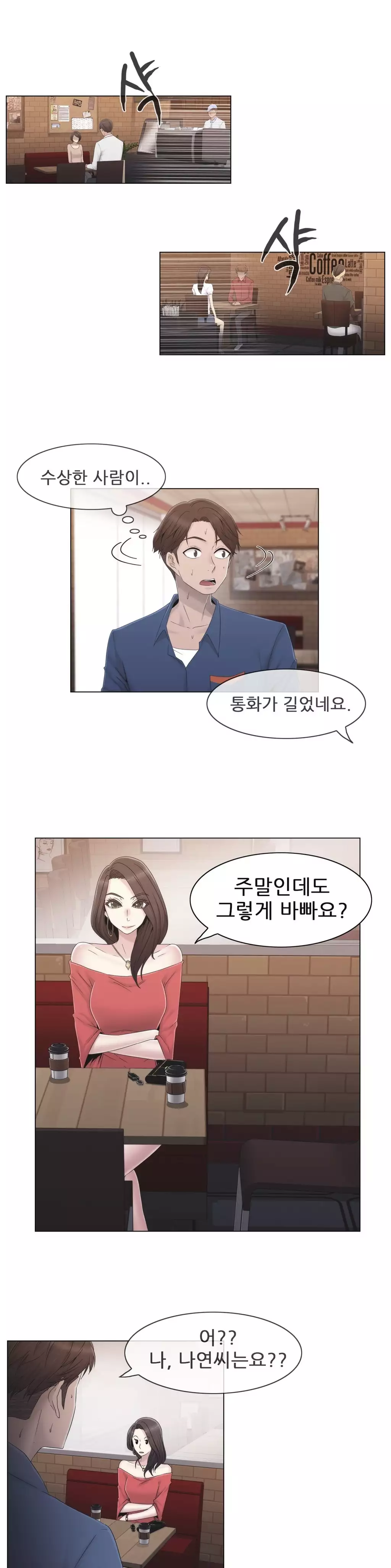 Miss Mystic Ch.1-26