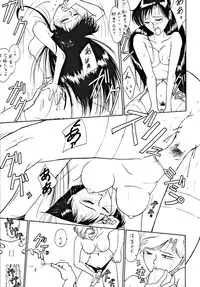 (C48) [Shokoraramu (various)] DUMMY EYES (various)