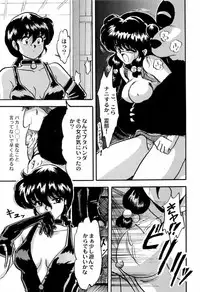 [Anthology] Aniparo Miki 4 (Various)