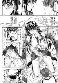 [Kino Hitoshi] Hatsujou Souchi