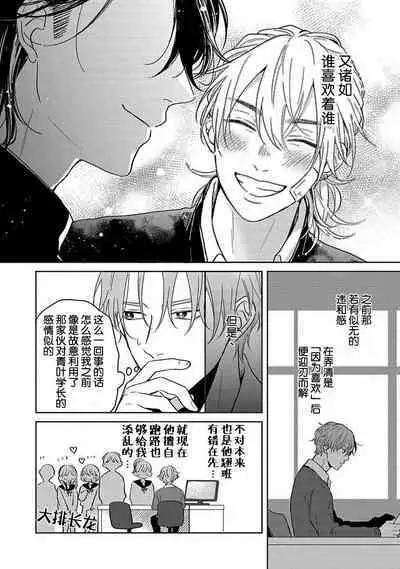 Sankaku Twilight - triangle twilight | 暮光三角