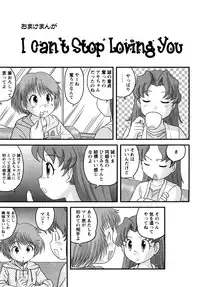 [Juan Gotoh] Shounen Teikoku - The Boys' Empire