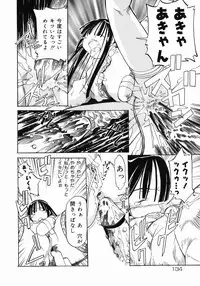 [Maito Shirou] Imouto Ganbatte masu!