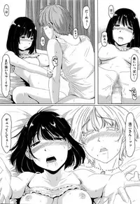 COMIC Megastore Alpha 2016-01