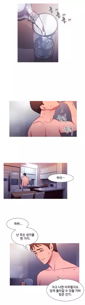 Scandal of the Witch Ch.0-33