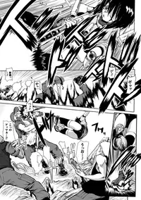 [Mochi] Onibana Muzan [Digital]