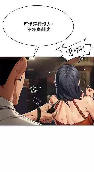 衝突 123-147 CHI mangaroshionline.blogspot.com