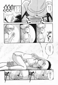 [GAASAN] Renai Bukiccho