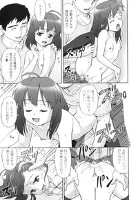 [Anthology] Plum LS Vol. 2