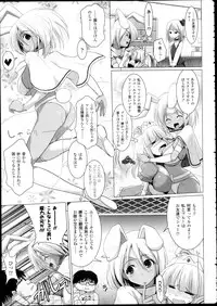 COMIC Unreal 2013-02 Vol. 41