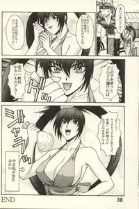 (C61) [P-LAND (PONSU)] P-LAND ROUND 7 (Various)