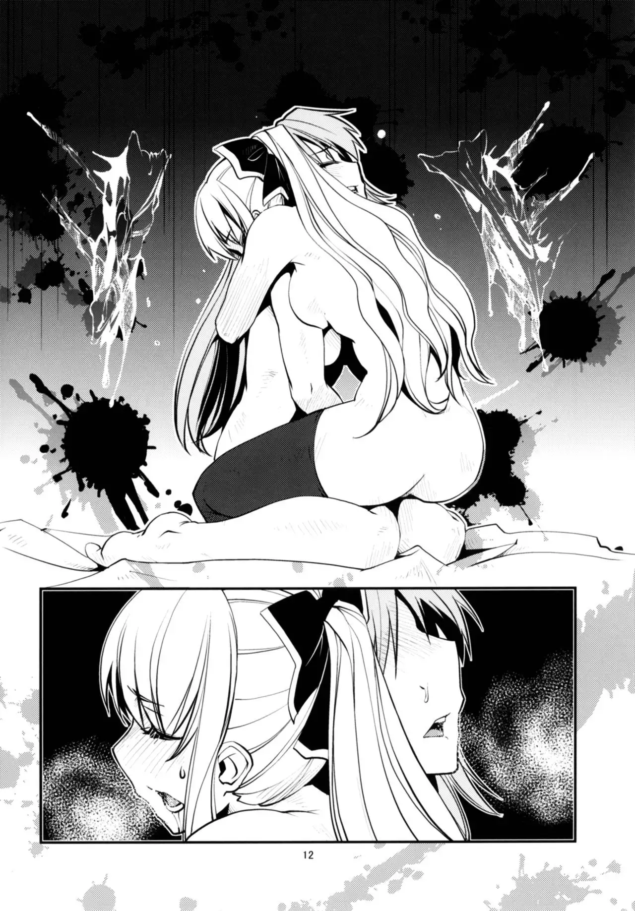 Deguchinashi | No Way Out