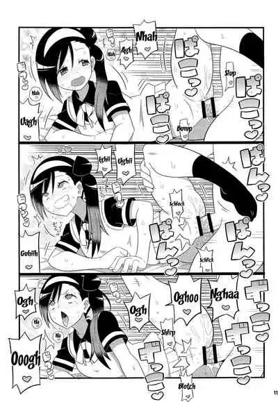 Uruka-chan to Fuminocchi o Aheraseru Hon