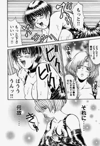 [REY'S.] Naka de Dase.