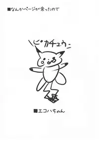 (C80) [Hitoriyou no Pot (Pokochin)] krankenschwester [Chinese] [沒有漢化]