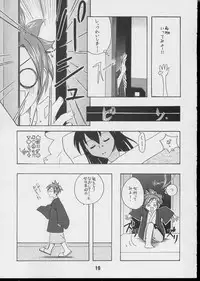 (CR35) [Shinohara Heavy Industry (Various)] Negina. 3 (Mahou Sensei Negima!)