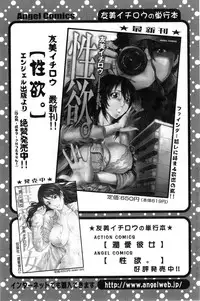 Action Pizazz Special 2014-05