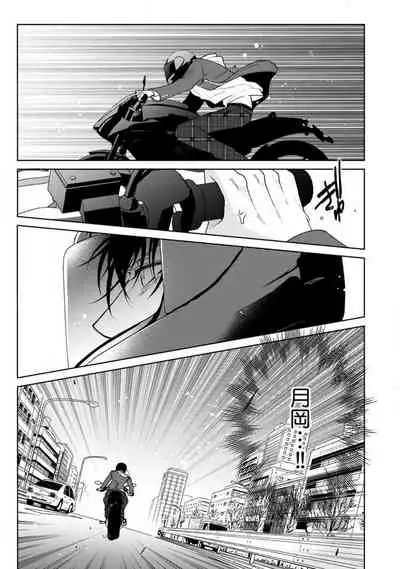 Ochikobore Alpha to Elite Omega | 问题α与精英Ω Ch. 1-6 完结