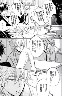 [一宮思帆] FOUR SEASONS 2 (Yaoi)