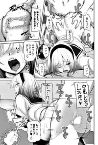 COMIC Penguin Club 2018-06 [Digital]