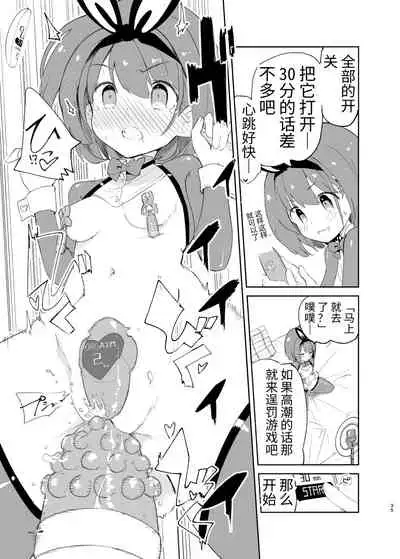 [caburibbon (caburi)] s.s.s. MONO 2 [Chinese]