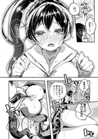 COMIC ExE 03 [Digital]