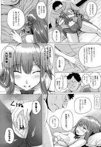 COMIC Unreal 2015-02 Vol.53