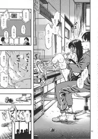 (C90) [Minori Kenkyuujo (Minori Kenshirou)] Minori Kenkyuujo Soushuuhen 2012~2015