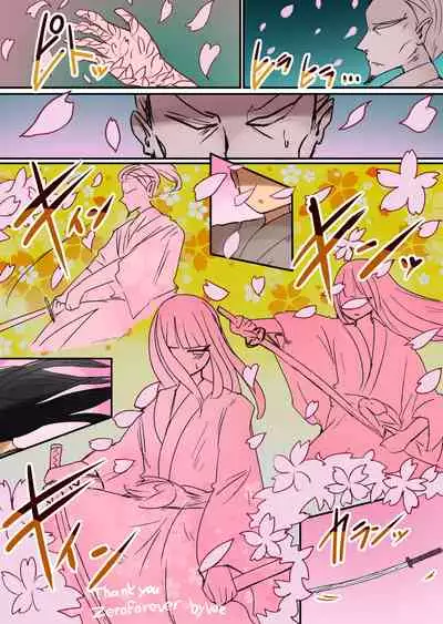 茶畑ヴァエのTS短篇集2