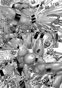 COMIC ExE 03 [Digital]