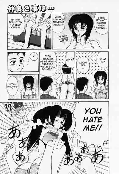 [Akihiko] H na Onegai | Sex Please Ch. 1-6, 8-10 [English] [Amoskandy] [Decensored]