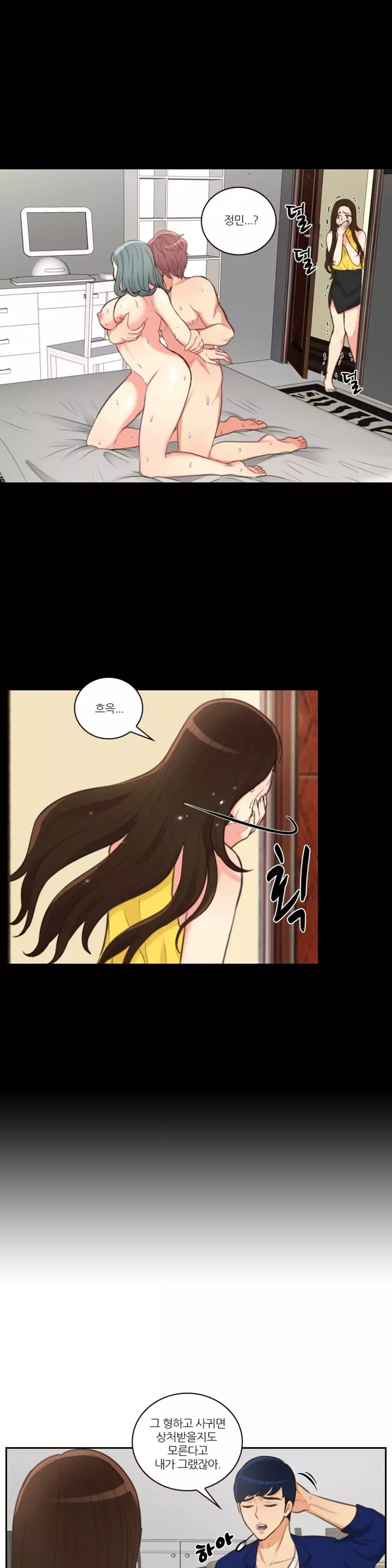 Before the 30 Ch. 0-35