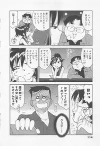 [Charlie Nishinaka] Down Town POPS