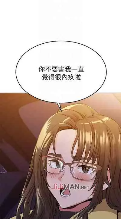 【周二连载】要对妈妈保密唷!（作者：NOAH） 第1~33话