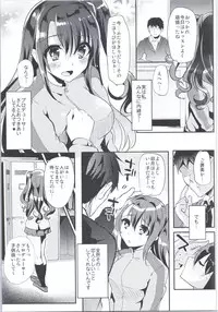 (COMIC1☆9) [Shimajiya (Shimaji)] sukide uzuite (THE iDOLM@STER CINDERELLA GIRLS)