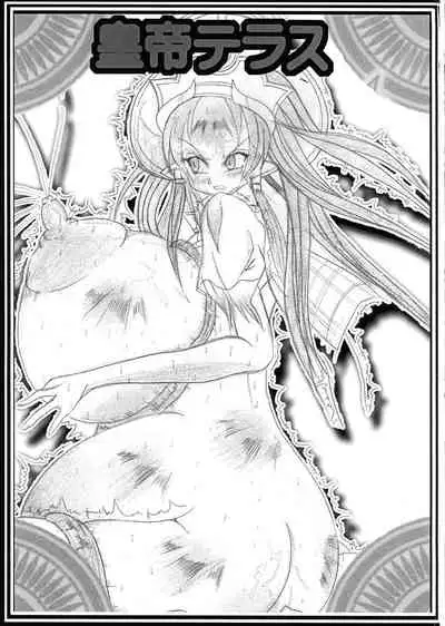 (C70) [ultimate works (Kagura Momiji)] Chibusa Banshou (Shinrabanshou Choco)