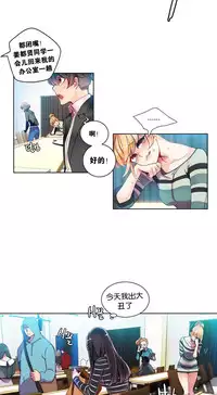 [Juder] Lilith`s Cord Ch.1-10 [Chinese][aaatwist汉化]