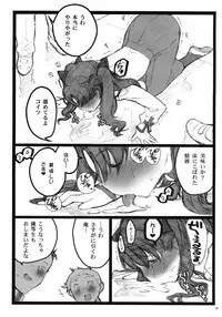 (COMIC1☆4) [Keumaya (Inoue Junichi)] Walpurgisnacht 4 (Fate / stay night)