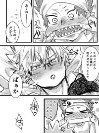 [Rikiko] Congratulations Congratulations