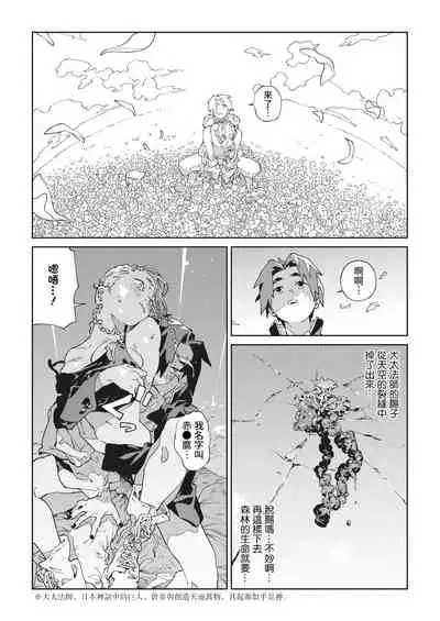 Bug is Deadlock | 所谓漏洞 即是僵局