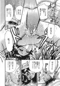 [Anthology] The Lolita