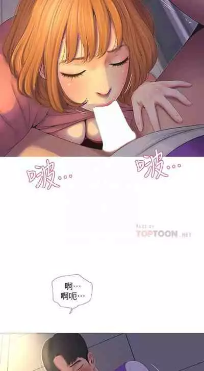 【周四连载】亲家四姐妹（作者：愛摸） 第1~64话