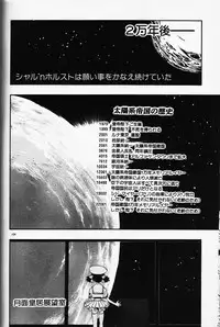 [Fujimura Tomoki] Magical Navy Deiru Pittsu