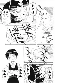 [Anthology] Hamehame Wanko Tengoku