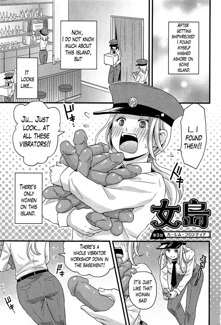 Onnajima - Harem Frontier Ch. 1-7 END