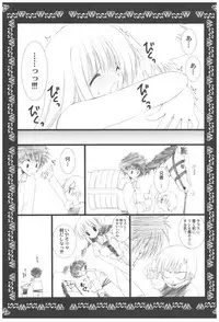 (COMIC1☆2) [Takanaedoko (Takanae Kyourin)] Naedoko Ikusei Kansatsu Kiroku (Various)